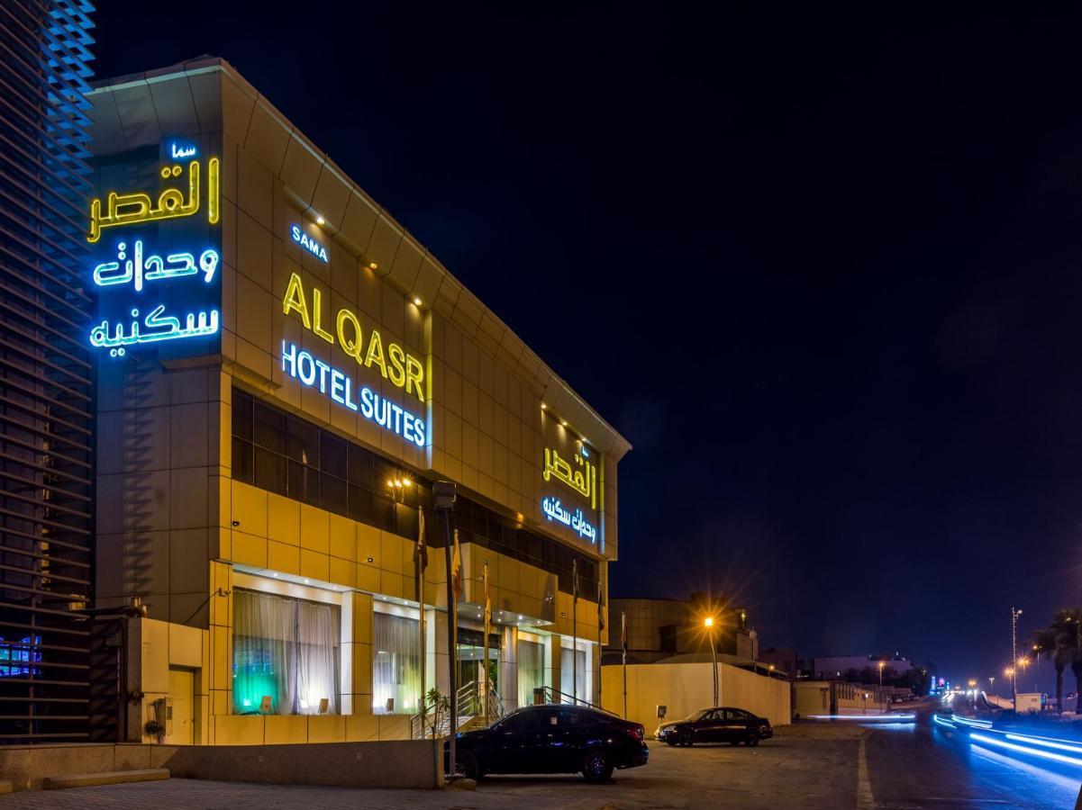 Sama Al Qasr - Khurais Riade Exterior foto