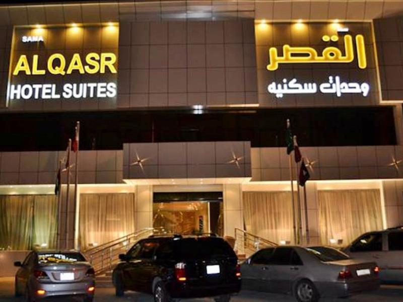 Sama Al Qasr - Khurais Riade Exterior foto